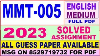 mmt 005 solved assignment 2023 / mmt 5 solved assignment 2022-23 / ignou mmt 5 2023-24