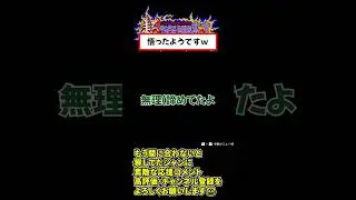 [I can guess] I knew it the moment I saw it. It's impossible. #retrogame #SuperMakaimura #action ...