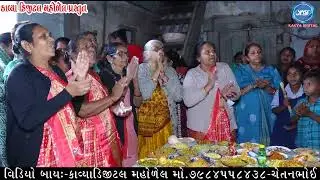 Ram Mandir Moholel|| live sobha yatra Moholel ||kavyadigitalmoholel