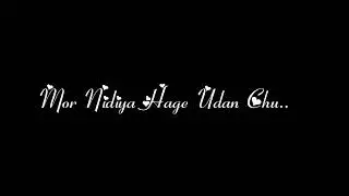 Je din le lade najariya mor nindiya hoge udan chu