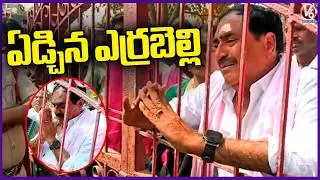 Errabelli Dayakar Rao Crying After Losing Thorrur Municipality | V6 News