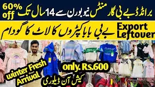 Imported Baby Garments Wholesale | Export Quality Garments Wholesale | Kids Winter Collection 2025
