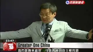 Former DPP leader and others propose new take on China relations