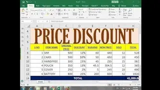 Excel me value discount aur net value kaise nikale#computer#laptop#excel#value#discount#netvalue