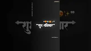 ❝😍🧡🙇🏻🍃🙌❞@rb.creation.04 #subscribe_करा_एकदम_फ्री_आहे #hanumandada #bajrangdada #hanuman #trending