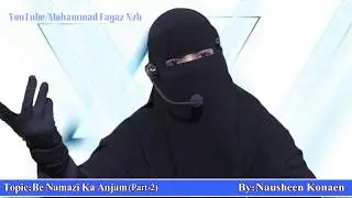 Bahane Mat Banao By Nausheen Konaen, Al Furqan Foundation, Nizamabad