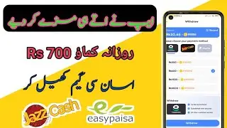 20$ Live Withdraw | Gemgala Withdraw Proof | Gemgala Face Verification | Gemgala App Real Or Fake