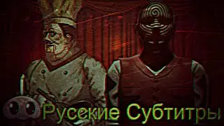 Creepypasta Rap Battle - Mr. Mix vs The Theater / Рэп-Баттл - Мистер Микс против Билетёра (+ САБ )