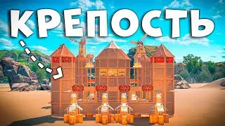 КРЕПОСТЬ на ЛИЧНОМ ОСТРОВЕ! УНИЧТОЖЕНИЕ китайских ОБИДЧИКОВ в Раст\Rust