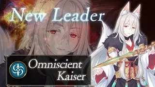 Shadowverse: Princess Connect! Re: Dive Leader Omniscient Kaiser