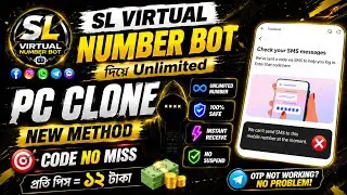 কোনো PlB ছারাই Unlimited  PC Clone Id প্রতি পিস ১২ টাকা | 2026 Bangla