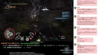 [MHWI/192] Updating the way we fight