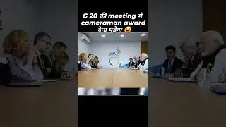G20 metting 😛🤣😂 Kumar Gaurav sir funny video। Utkarsh classes jodhpur current affairs #cuteg20summit