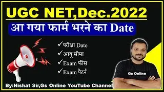 UGC Net Dec.2022 Exam Date | ugc net Exam Exam Date Announced |