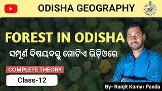 Forest in Odisha 🌳 | Class-12 | Odisha Geography | OSSC CGL, OSSSC,  OPRB, For All Competitive Exams