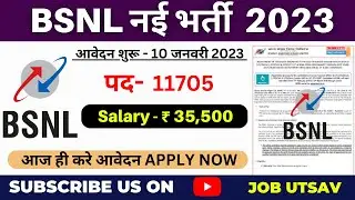 BSNL Junior Engineer (JTO) Recruitment 2023 | bsnl new vacancy | Fresher | All India | BSNL JTO 2023