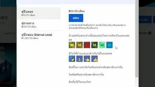 เชิญชวน สมัครสมาชิกช่อง Mao4K