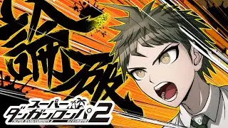 【#スーパーダンガンロンパ2 】#09 ついに解禁ダンロン2！！【#ゲーム実況 】