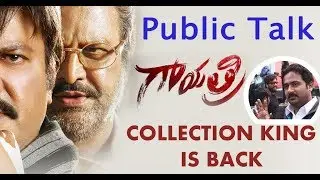 Gayathri Public Talk | Gayathri Movie Public Talk | Public Response | Public Review | Mohan Babu