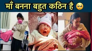 बच्चों को रोता देख मैं भी रोने लगी 😭 मेरे बच्चों का दुख भगवान मुझे देदे 🙏🏻🥺 Simu Rawat’s 