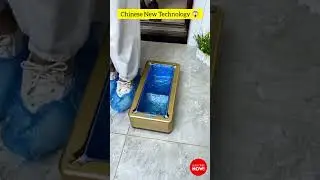 Chinese New Technology |P460 | चीनी नवीन प्रौद्योगिकी #shorts #shortsyoutube #viralshorts