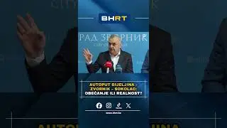 🛣️ AUTOPUT BIJELJINA &ndash; ZVORNIK &ndash; SOKOLAC: OBEĆANJE ILI REALNOST?