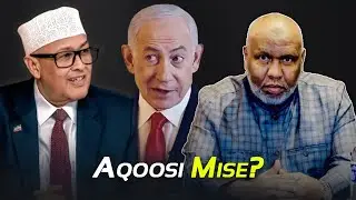Xog Weyn Aqoonsiga ay Isreal Siisay Somaliland & Sida Loo Arko | Sh Cabdiraxmaan Bashiir