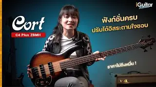 รีวิว เบส Cort C4 Plus ZBMH | iGuitar Review