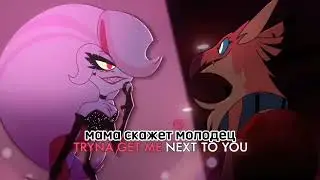 Я БУДУ ПРОДАВЦОМ🍎/не сдам ОГЭ. (Кавер-пародия на песню 