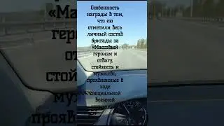 #shortsvideo#подвиг#сво#военнаяоперация#Путин #car #automobile #instagood