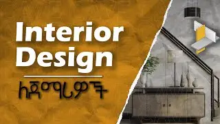 What's the ONE Thing You're Doing Wrong in Interior Design?