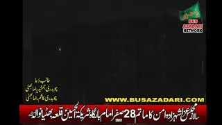Majlis Aza 28 Safar 2017 Qila Bhattiyan Wala Muridky