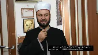 sahde mama 2021