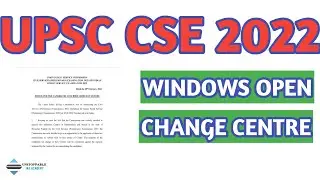 official news:- upsc centre change 2022 | Upsc cse notification 2022 | upsc application open 2022