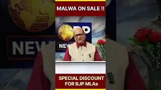 Malwa on sale !!