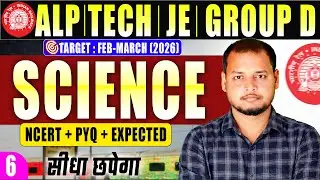 Target Feb-March 2026 | ALP | JE | Tech G3 | Group-D | Set 06 | Nishant Sir