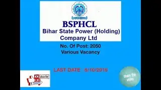 BSPHCL Recruitment 2018 | BSPHCL Vacancy 2018 | Operator | Lineman | Technician | Employments Point