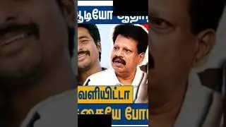 SIVAKARTHI ஆவேசம் தப்பி ஓட்டம் I d imman sivakarthikeyan problem I  ariseroby
