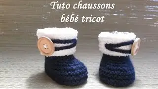 TUTO CHAUSSONS BOTTES BEBE AU TRICOT FACILE Bootie knitting baby boots