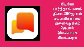 Helo app tamil videos 2019 and likee app tamil video status