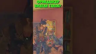 FREAKDANCER! Have you seen this? #daysgone #lifeafter #shorts #playkingames
