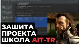 Презентация выпускного проекта в школе Ait-tr