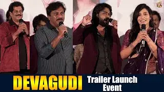 Devagudi Movie Trailer Launch Pressmeet | Raghu Kunche | Abhinav | Anu Sri | Fast Tollywood