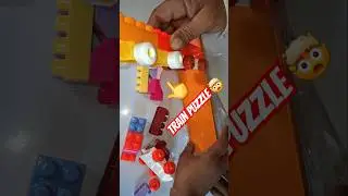 Train Puzzle for little child 😁#trainpuzzle #yt #2025 #shorts
