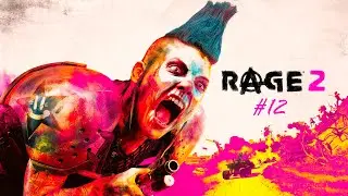 Трудности Let's playев - R ⩜⃝ GE 2 #12