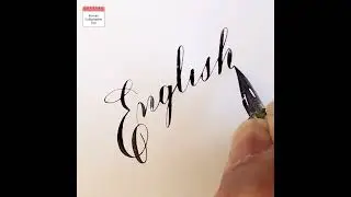 Write English or Die!