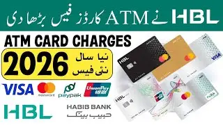 HBL ATM Card Charges 2026 | HBL Debit Card Annual Fee | Visa, Mastercard, PayPak | Urdu#hbl #atmcard
