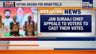 Bihar Election: Voting Begins | PM Modi Appeals to Voters to Cast their Vote | News9