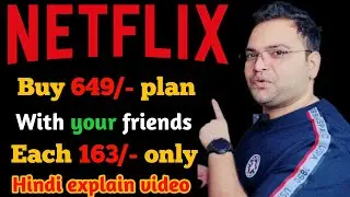 Netflix Premium Plan only 163/- | How to Buy Netflix subscription | Netflix India | Hindi review 😇