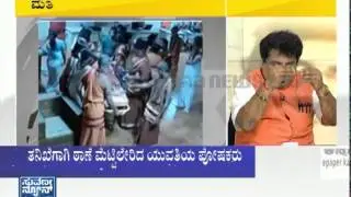 Nithyananda ashram Young Woman's Mysterious Death part 2